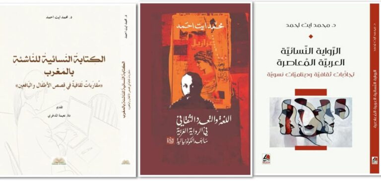 إصداراتنا...