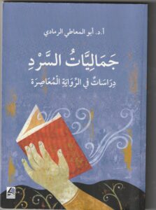 Read more about the article طلبات متوفرة…