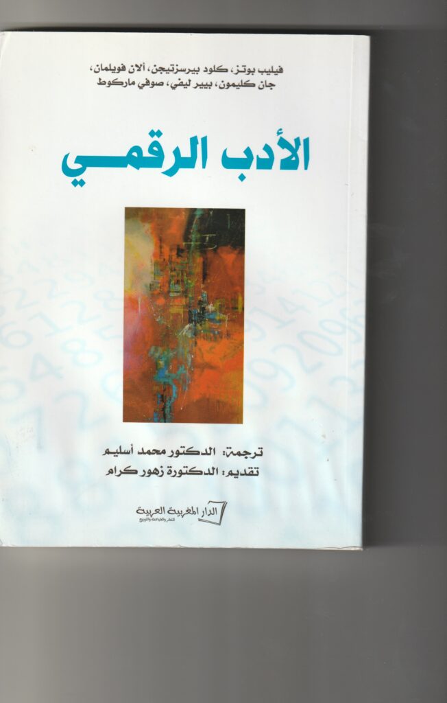 طلبات متوفرة…