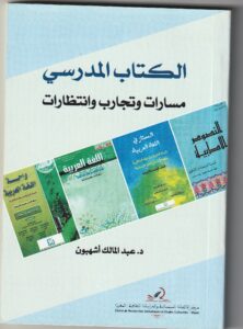 Read more about the article طلبات متوفرة…