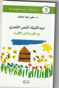 Read more about the article طلبات متوفرة..