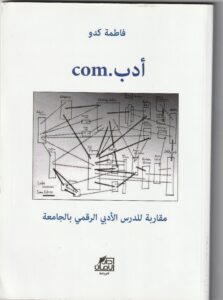 Read more about the article طلبات متوفرة…