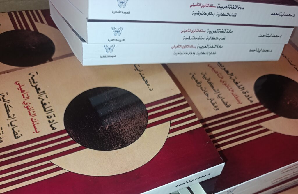 متوفر .. للطلب التواصل …