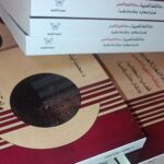 متوفر .. للطلب التواصل …