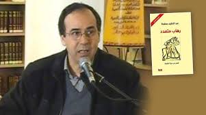 Read more about the article عبد اللطيف محفوظ – فخر النقد المغربي ورمز التواضع