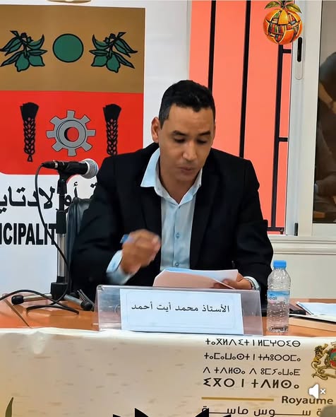 في ندوة “لما يصلح الأدب اليوم؟” ضمن فعاليات المعرض الجهوي للكتاب والقراءة بأولاد تايمة، إلى جانب أساتذة أجلاء.