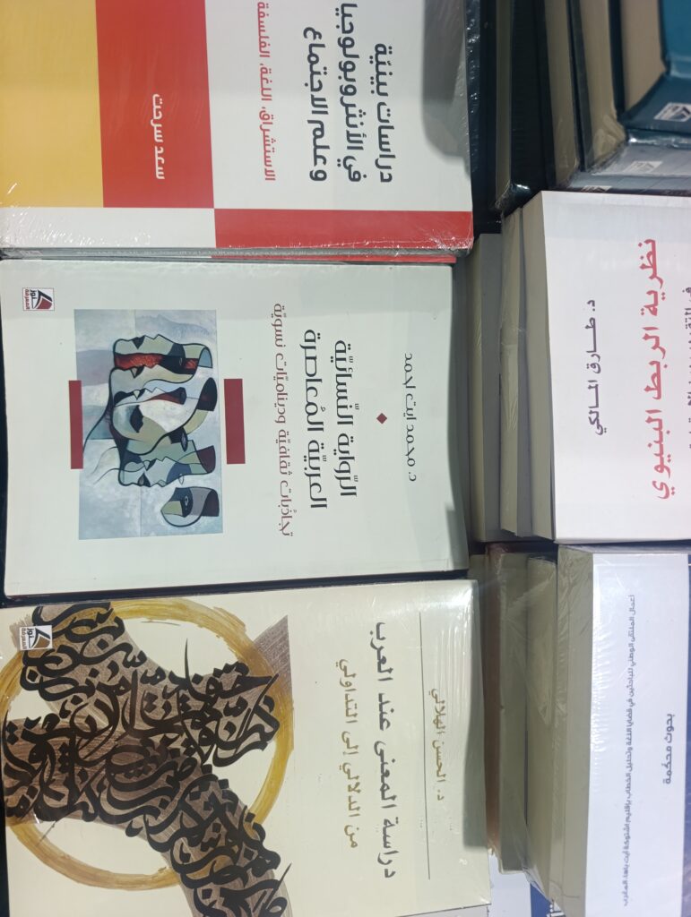 من فعاليات المعرض الدولي للقراءة والكتاب،الرباط 3 ماي 2026 على هامش توقيع كتابنا.. صور رفقة الأصدقاء ..