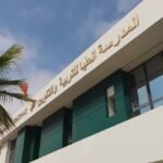 محمي: كل الوثائق لتدبير وحدة ديدكتيك اللغة العربية (2) – الدرس اللغوي والإنتاج الكتابي: الإجازة في التربية للسلك الابتدائي (مزدوج) – ESEFA – S5
